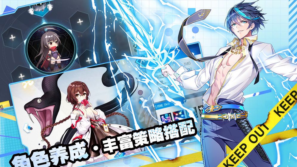 幼女戰(zhàn)記魔導(dǎo)師之戰(zhàn)手游版截圖3