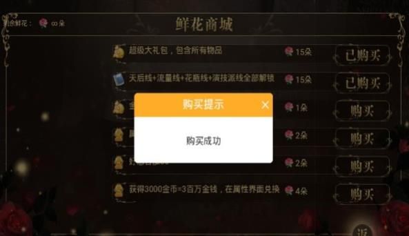 橙光女神養(yǎng)成手冊(cè)完結(jié)免費(fèi)金手指版截圖1