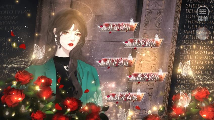 橙光女神養(yǎng)成手冊(cè)完結(jié)免費(fèi)金手指版截圖3