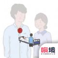 我要如何說再見游戲版