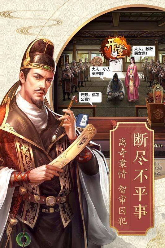 官場(chǎng)美人游戲正版截圖3