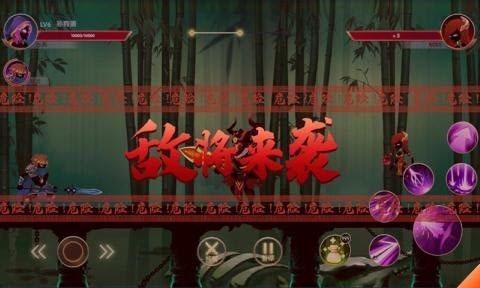 火柴人三國(guó)游戲無(wú)敵版最新版截圖1