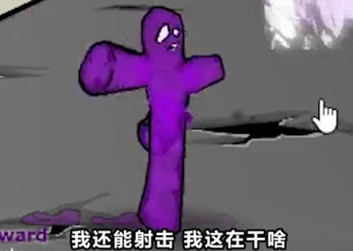 屌德斯解說手機(jī)充電游戲手機(jī)版截圖3