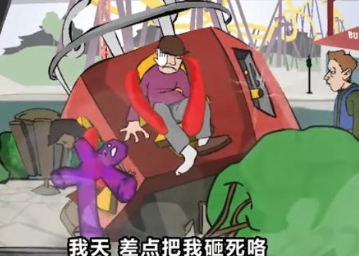 屌德斯解說手機(jī)充電游戲手機(jī)版截圖1