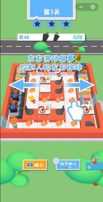 微信我要吃大餐小游戲APP截圖1