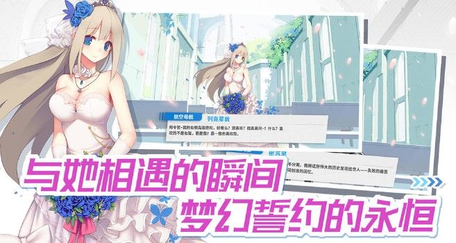 星間航路手游版截圖1