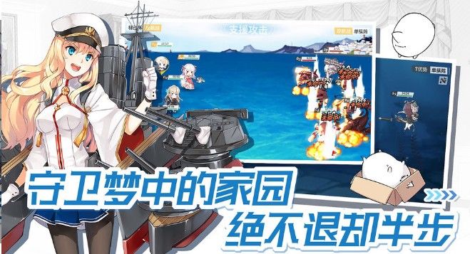 星間航路手游版截圖2