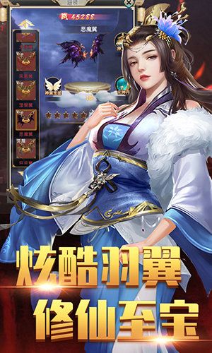 戮天之劍明月傳說手游最新版截圖3