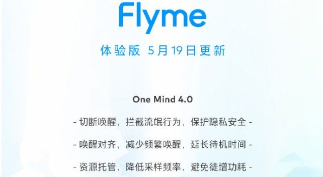 仿flyme狀態(tài)欄主題包免費(fèi)安裝分享截圖3