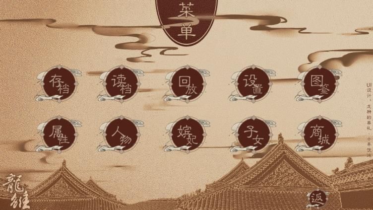 皇帝養(yǎng)成龍雛懷孕最新版截圖1