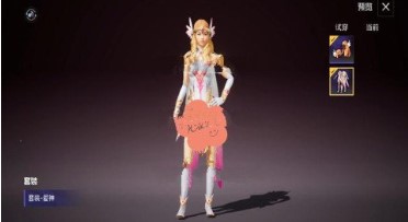 和平精英ss8賽季皮膚爆料：西方神話愛神套裝圖片一覽