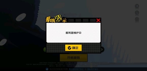 一人之下手游炸服進不去怎么辦？服務(wù)器維護bug補償公告