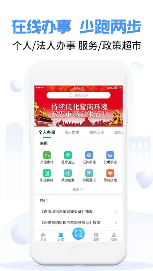 爱南宁小学网上报名系统APP截图1: