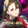 地下城的邂逅游戲版