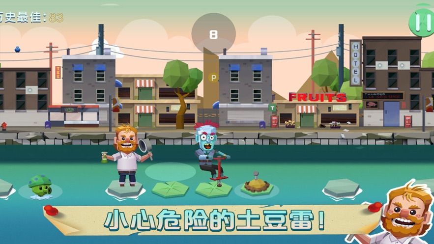 競技快跑游戲手機(jī)版截圖1