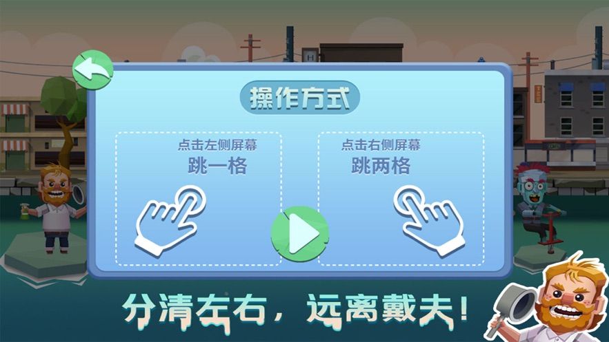競技快跑游戲手機(jī)版截圖4