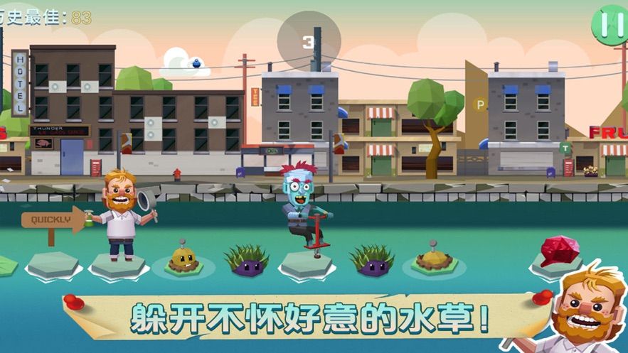 競技快跑游戲手機(jī)版截圖2