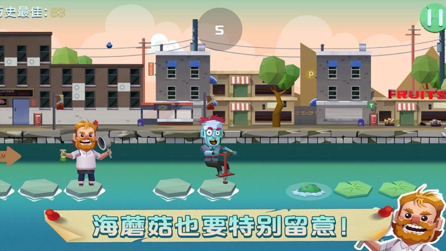 競技快跑游戲手機(jī)版截圖3