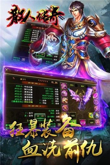 散人高爆紅包版?zhèn)髌媸钟握桨娼貓D3