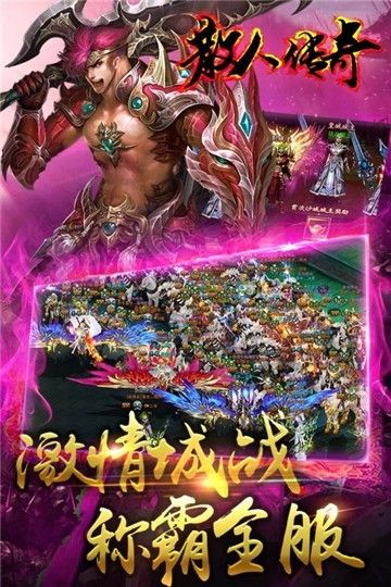 散人高爆紅包版?zhèn)髌媸钟握桨娼貓D1