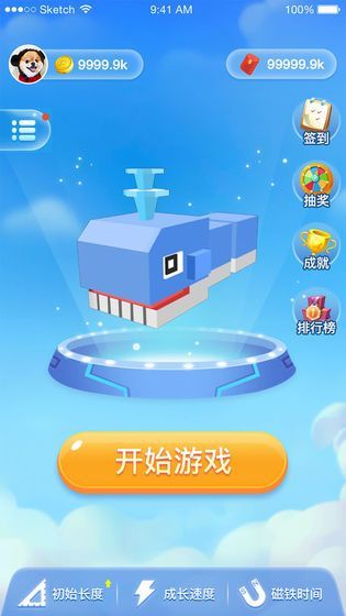 抖音貪吃蛇射擊小游戲版截圖4