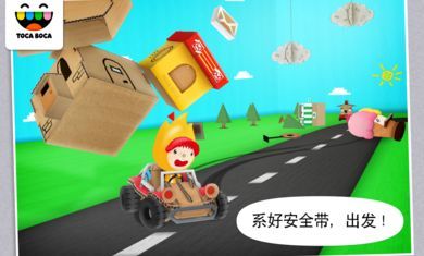 托卡觸摸汽車游戲安卓手機(jī)版截圖4