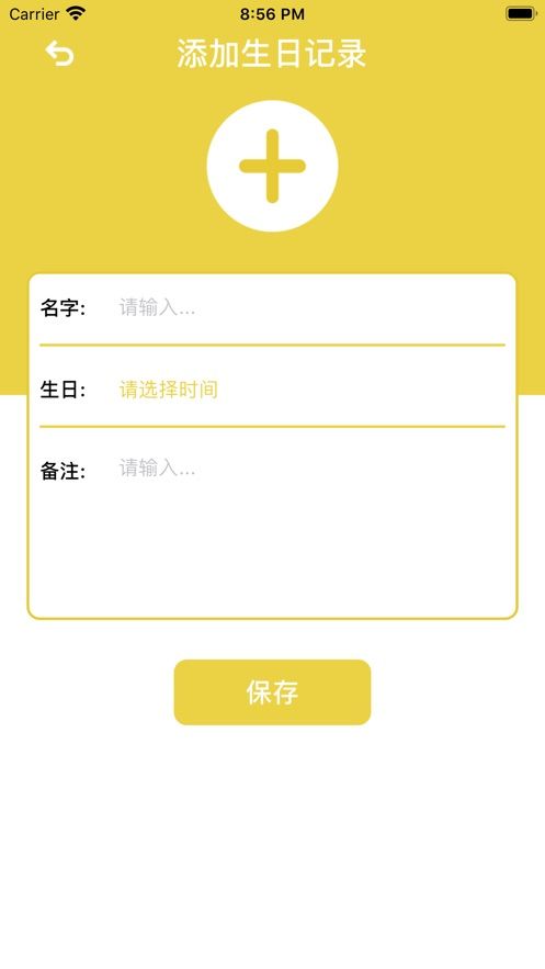 最好的祝福APP最新版截圖1