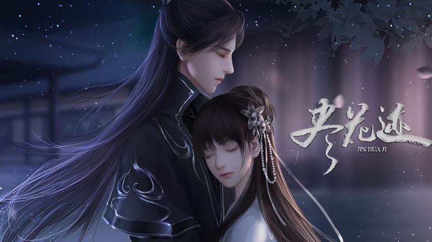 橙光執(zhí)筆棄花間游戲無(wú)限鮮花版截圖4