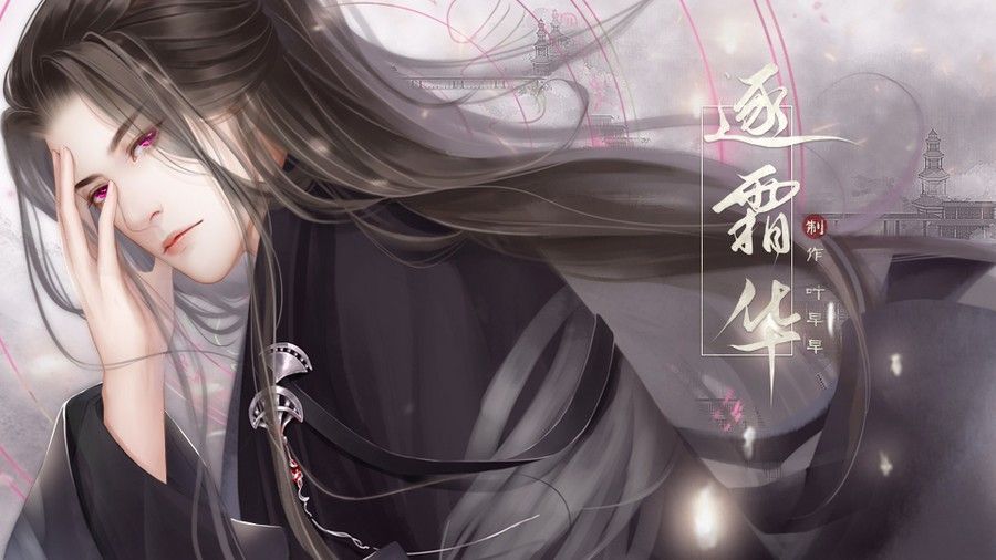 橙光執(zhí)筆棄花間游戲無(wú)限鮮花版截圖3