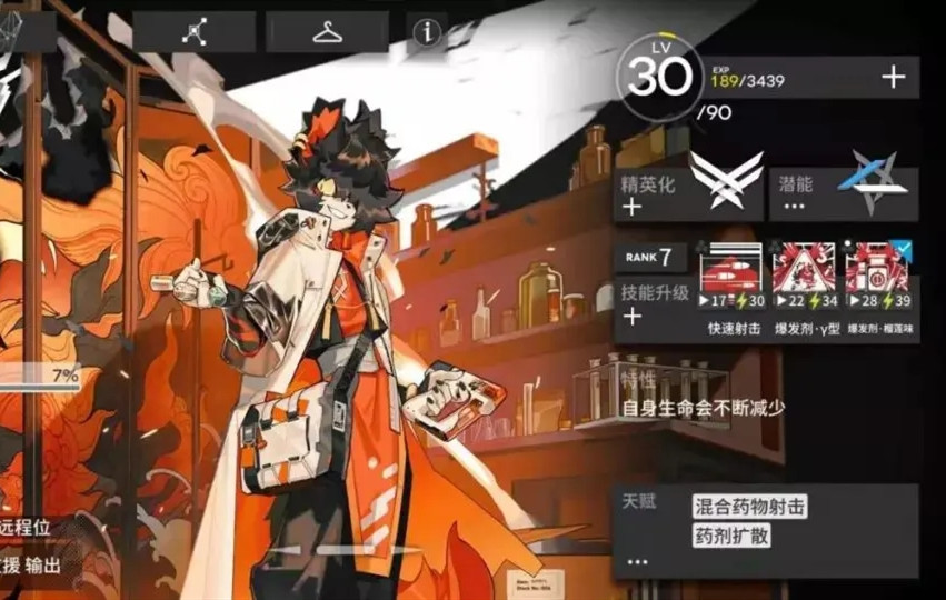 明日方舟5月28卡池值得抽嗎？2020限定尋訪性價(jià)比分析