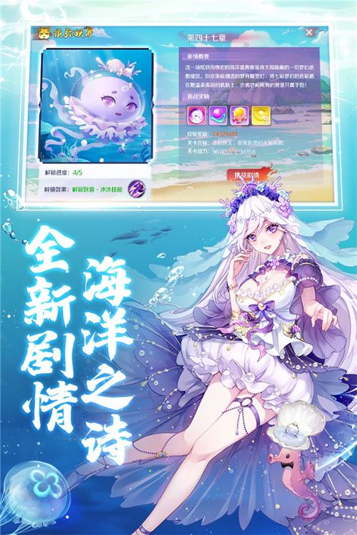 天姬變鬼刃手游最新版截圖4