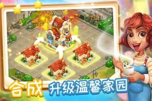 消消魔法鎮(zhèn)游戲紅包版截圖2