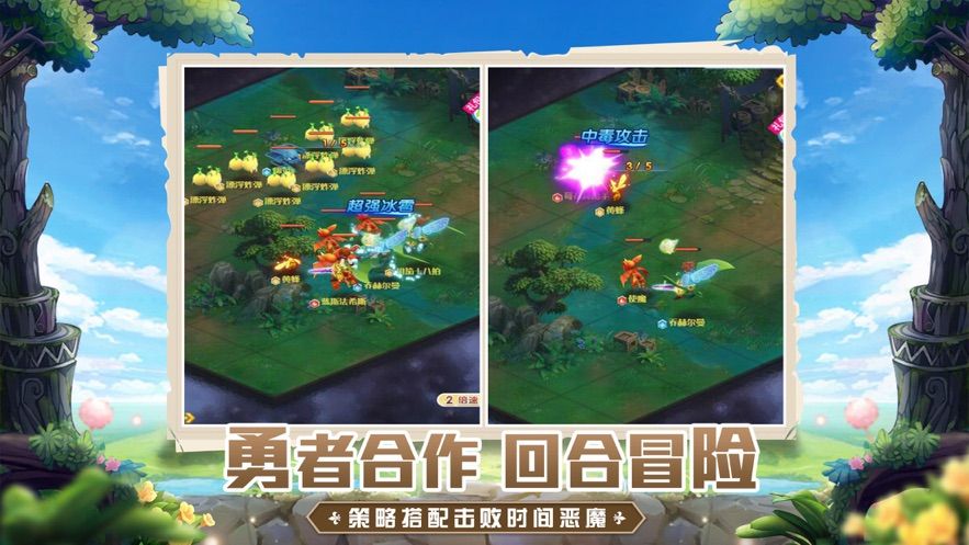 未來妖都手游正版截圖1