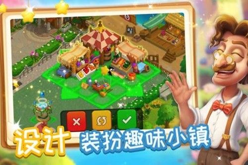 消消魔法鎮(zhèn)游戲紅包版截圖1