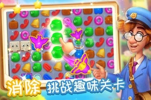 消消魔法鎮(zhèn)游戲紅包版截圖4
