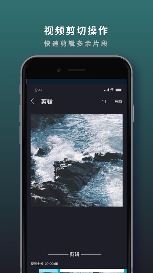微愛剪輯APP安卓版截圖1