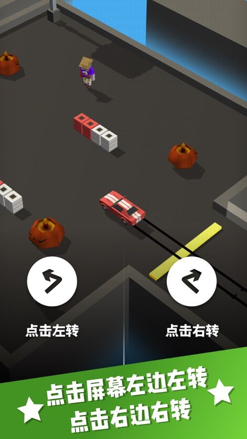 抖音末日飆車(chē)3D游戲手機(jī)版截圖1