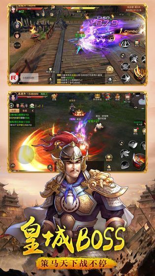 臥龍霸業(yè)游戲正版截圖2