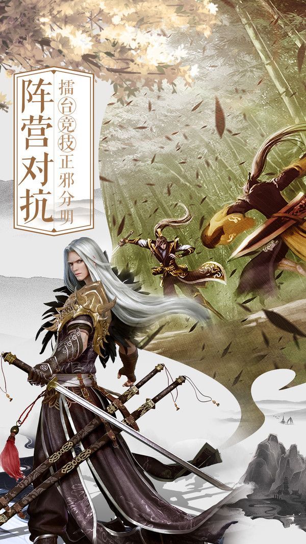 九零神域劍蕩封仙騰訊正版手游截圖2