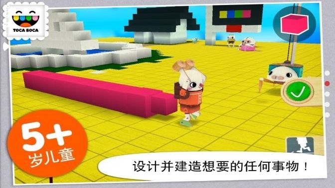 托卡大建造中文免費(fèi)完整版截圖1