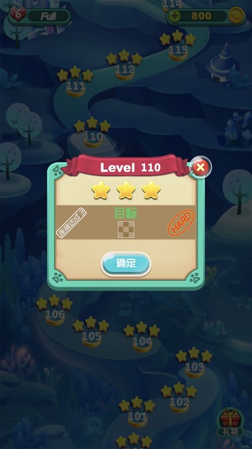 點心一分鐘游戲領紅包截圖5