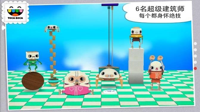 托卡大建造中文免費(fèi)完整版截圖3