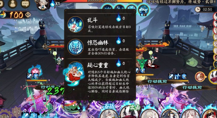 陰陽師幽火姥姥困難通關(guān)攻略：姥姥火活動(dòng)第三天陣容推薦