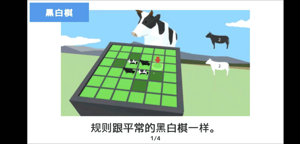 非常普通的鹿怎么回血？血條回滿攻略
