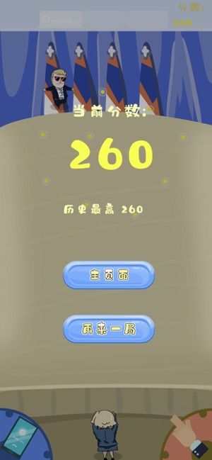 消滅氣球大作戰(zhàn)游戲版截圖1