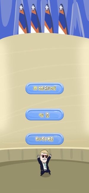消滅氣球大作戰(zhàn)游戲版截圖3