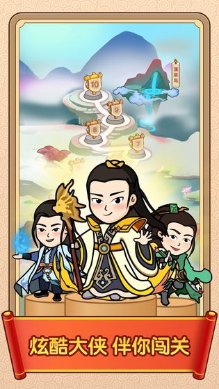 成語闖天下游戲領(lǐng)紅包截圖1
