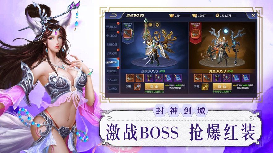 青霓劍仙手游正式版截圖1