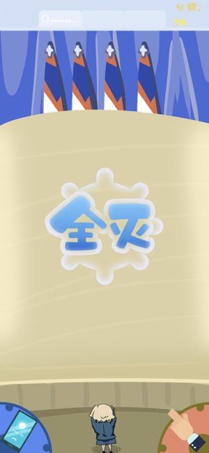 消滅氣球大作戰(zhàn)游戲版截圖4