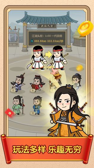 成語闖天下游戲領(lǐng)紅包截圖4